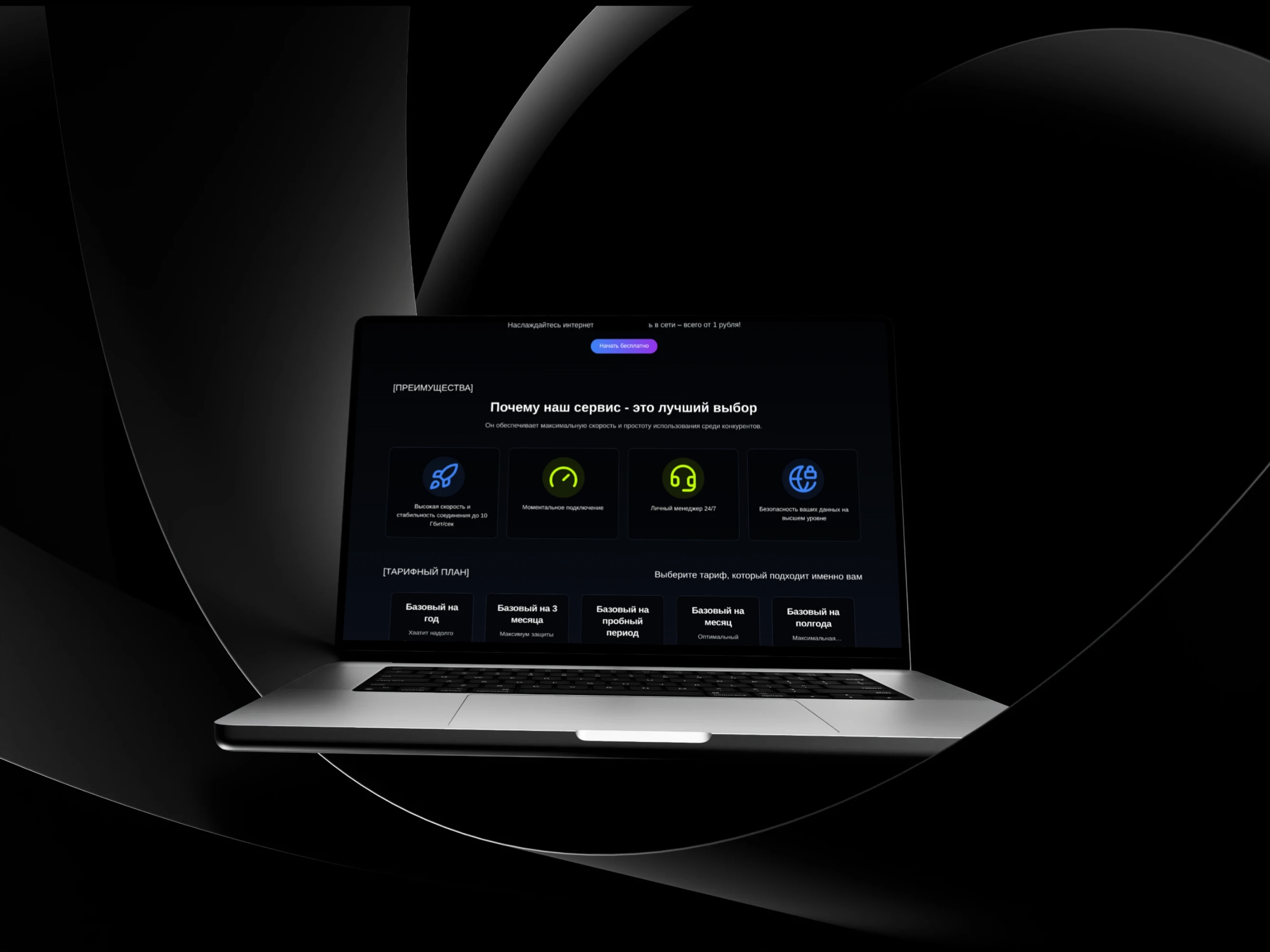 Personal dashboard