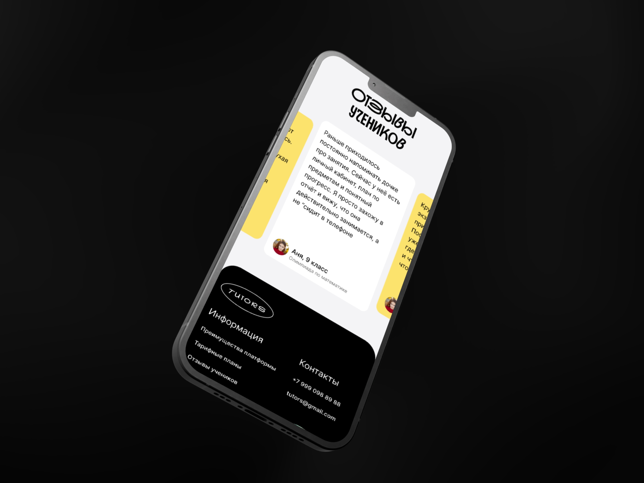 Student dashboard