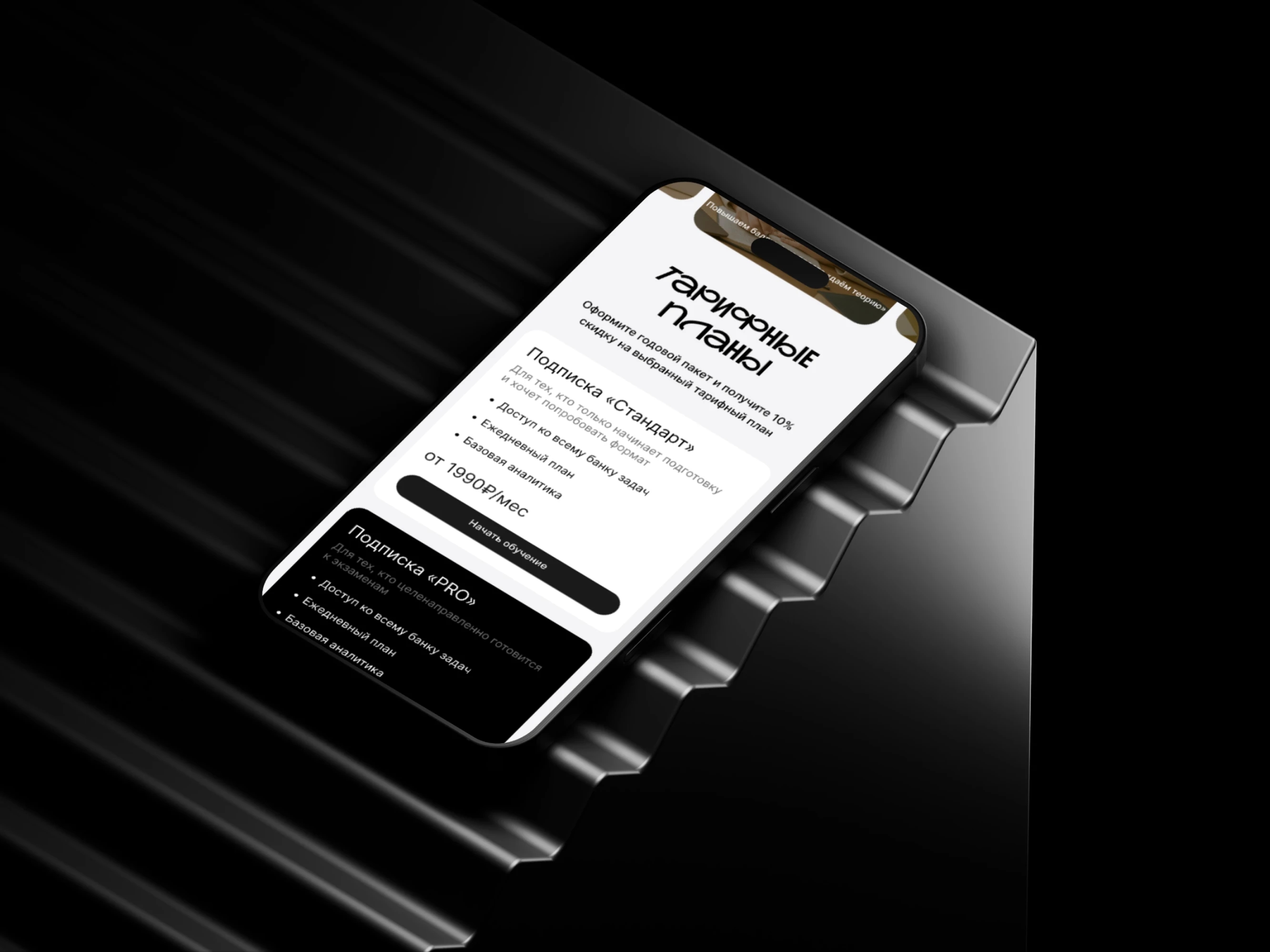 Diagnostics