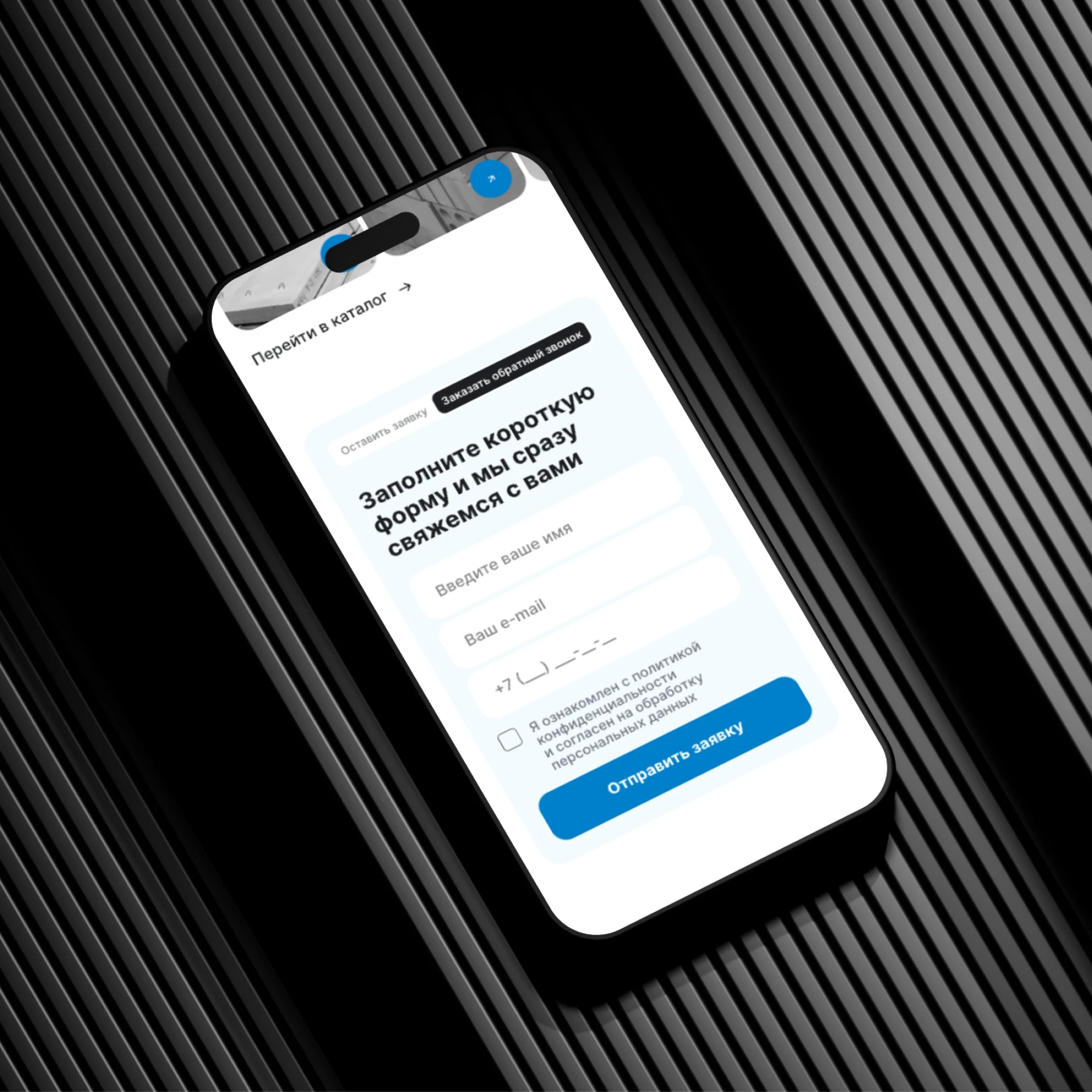 Product page