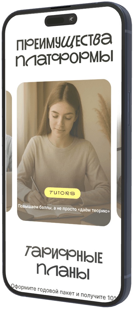 Krelix project dashboard on mobile